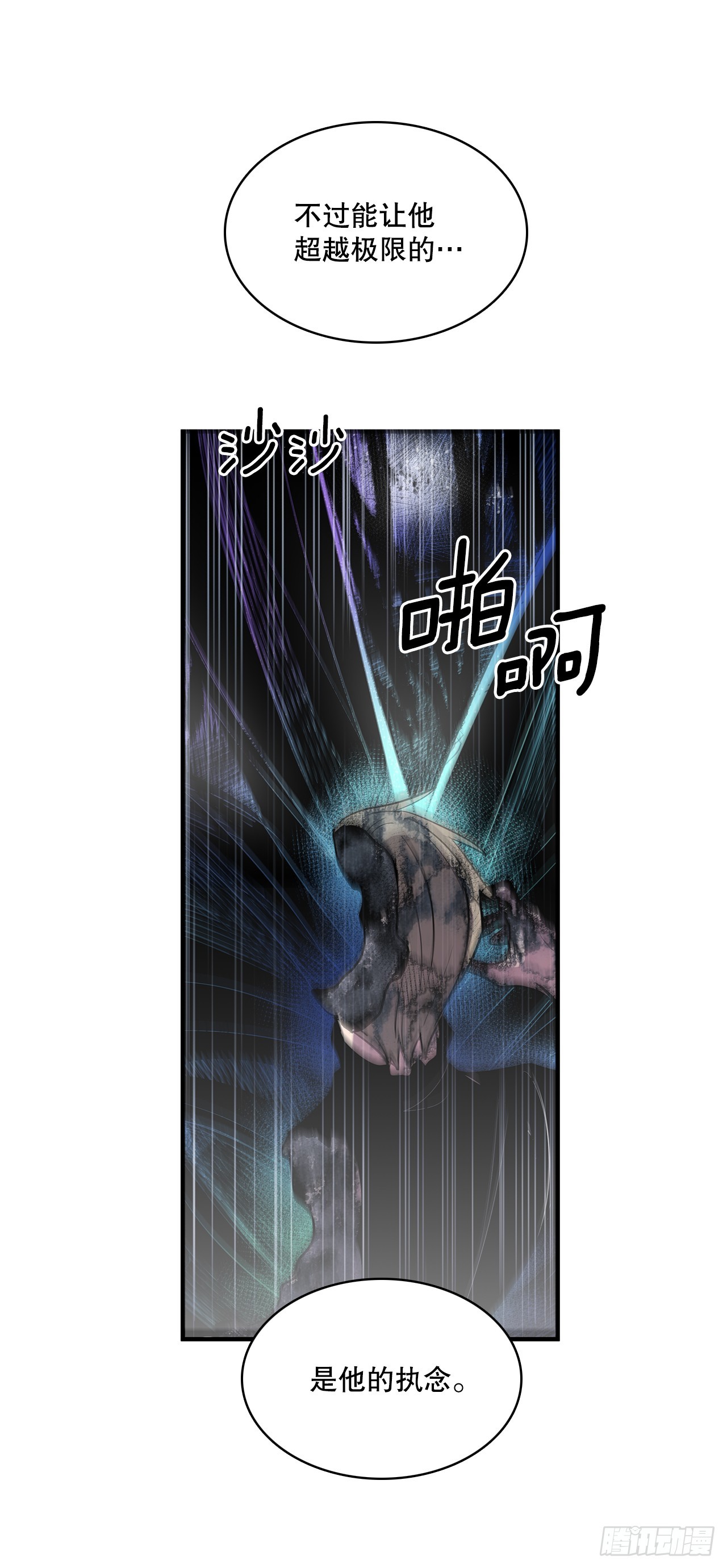 406.袖手旁观8