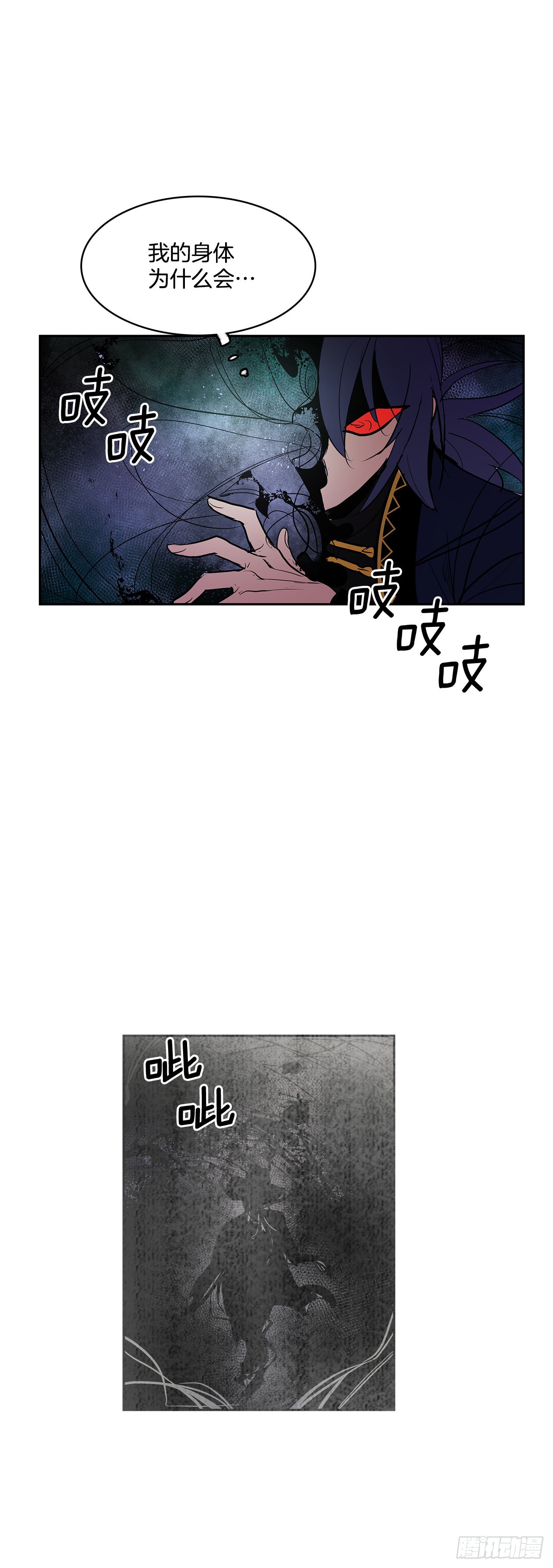 救人于险境31