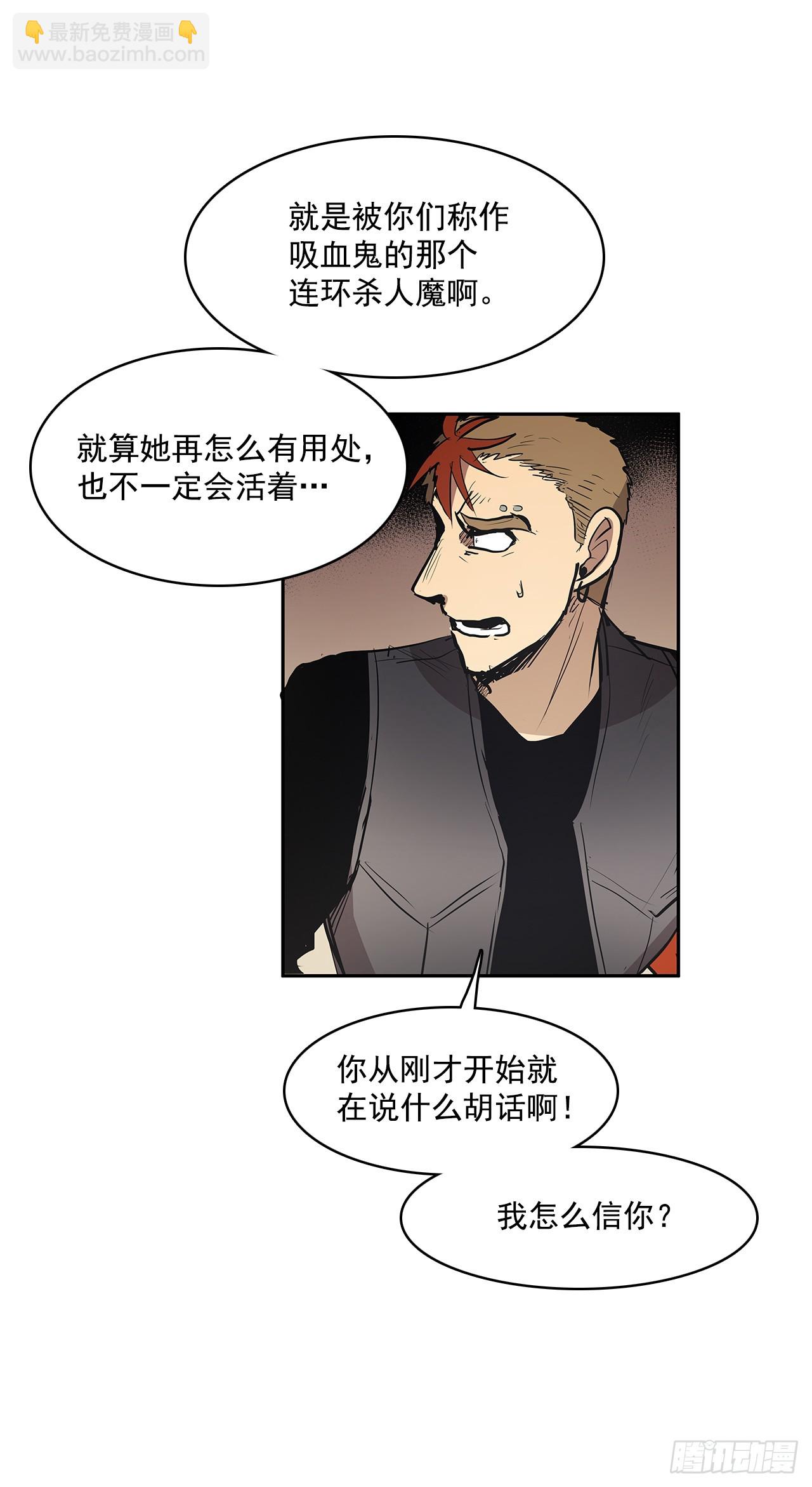 偷听对话24
