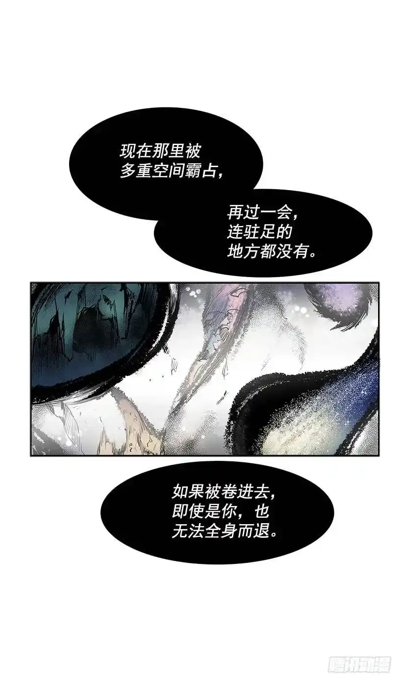 雪原迷阵 223
