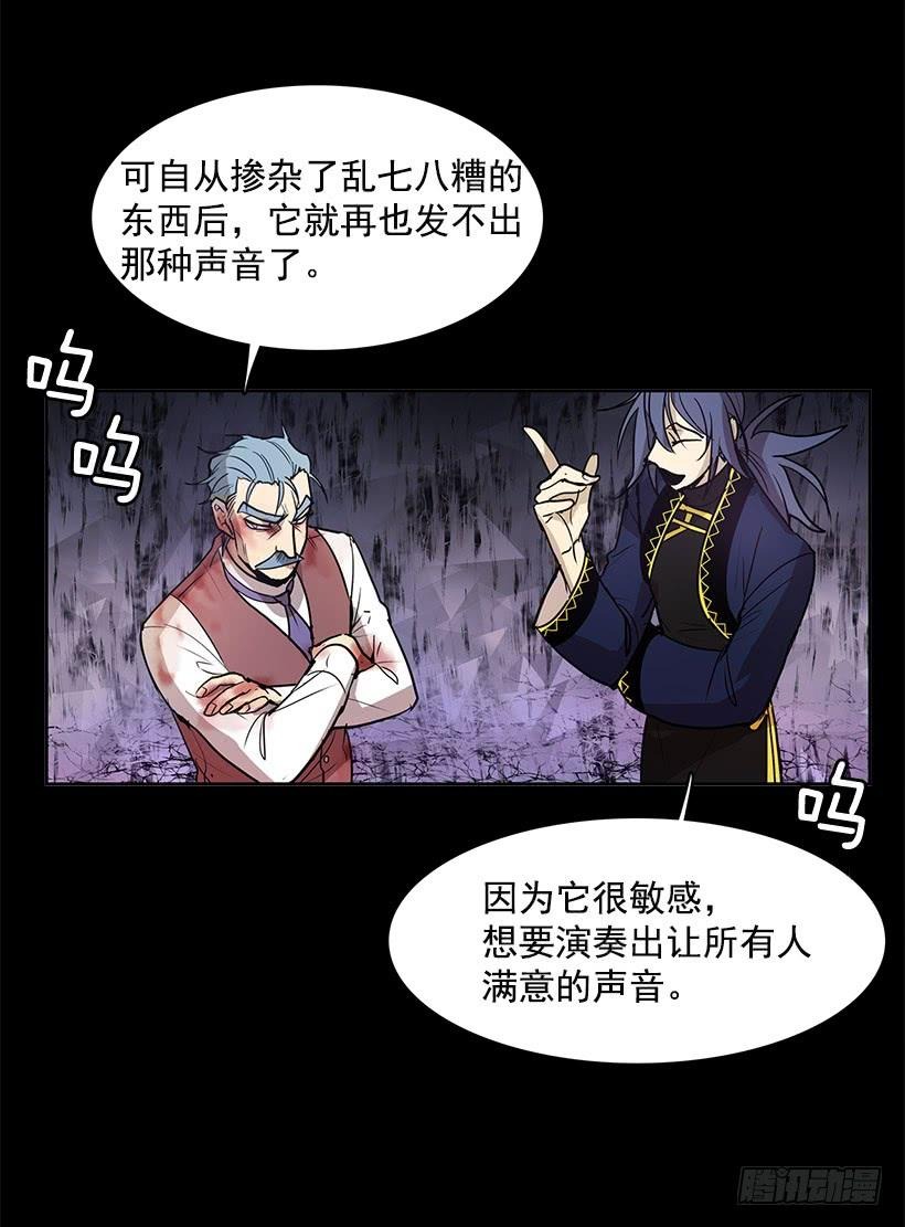 人类伤心欲绝的声音17