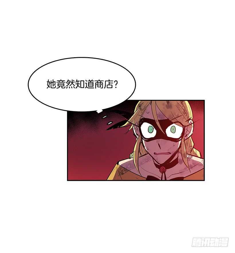 舍身取义16