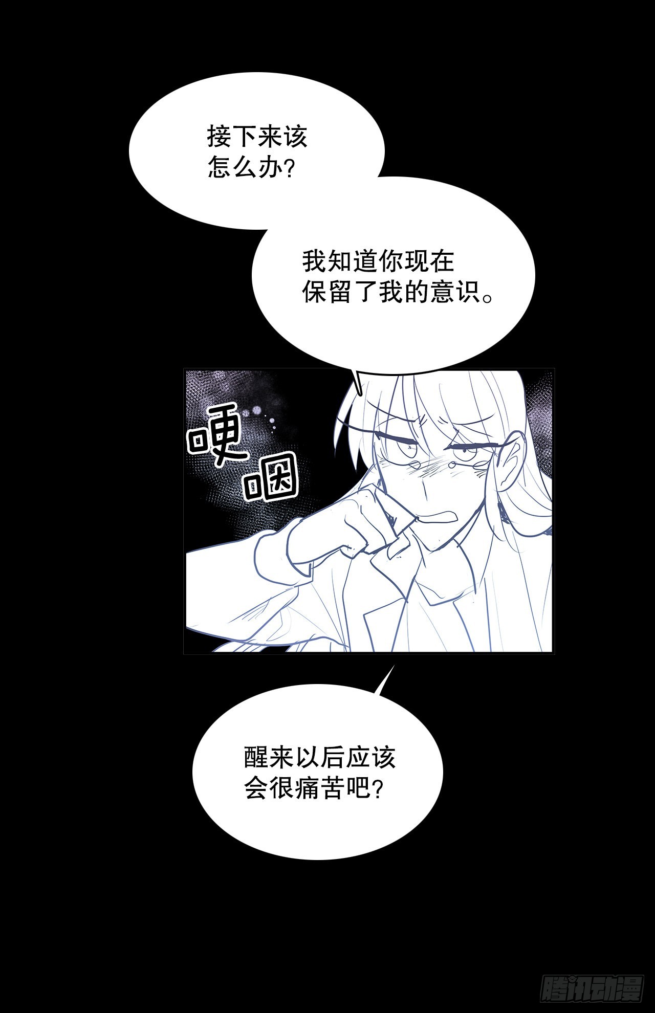 逃离22
