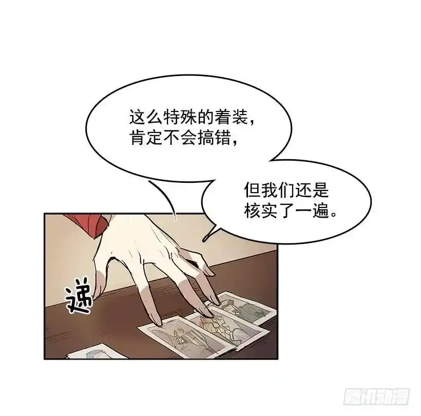 线索指引19