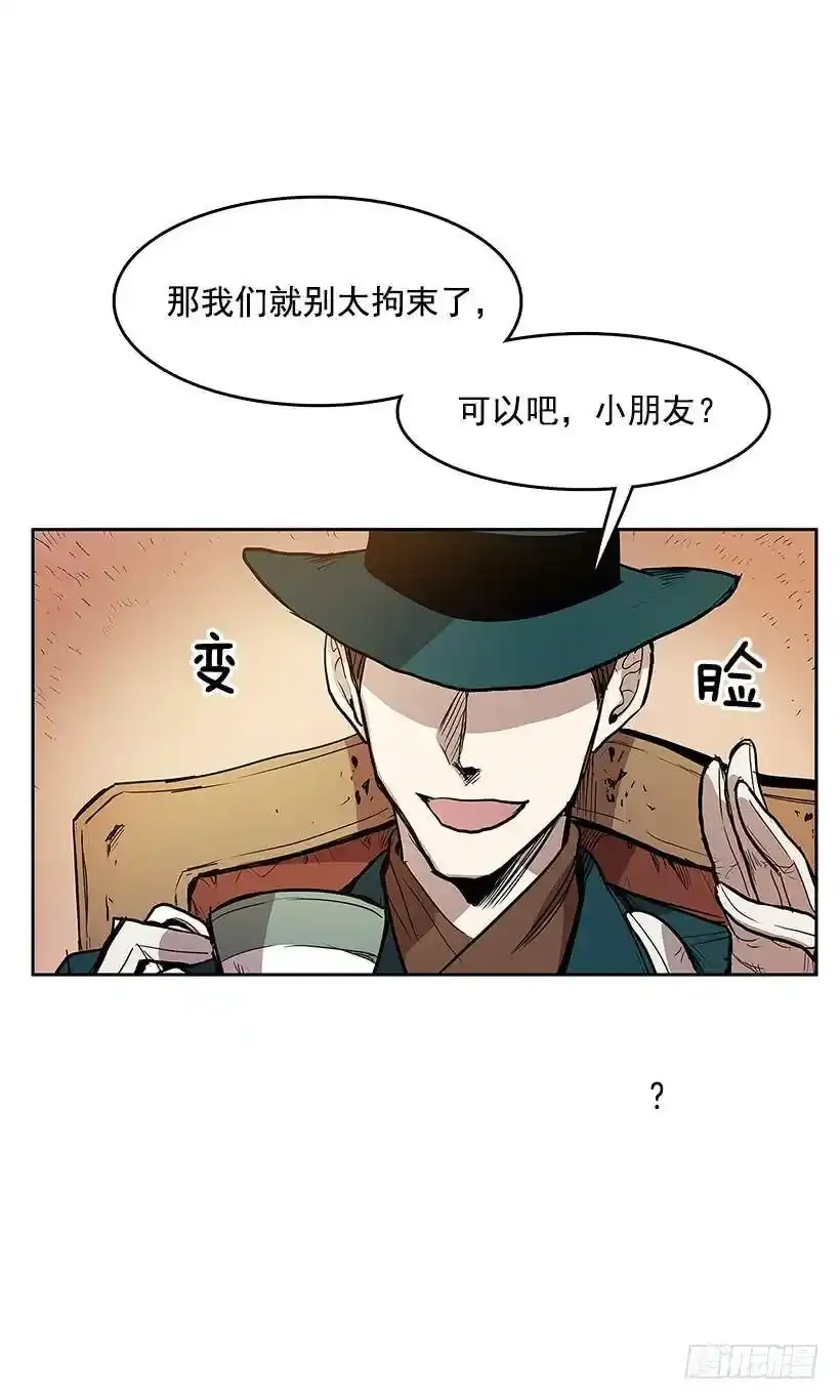 新的旅程19