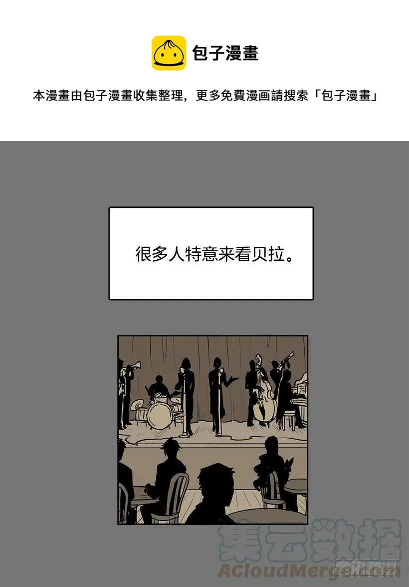 是想捧她成名吧12