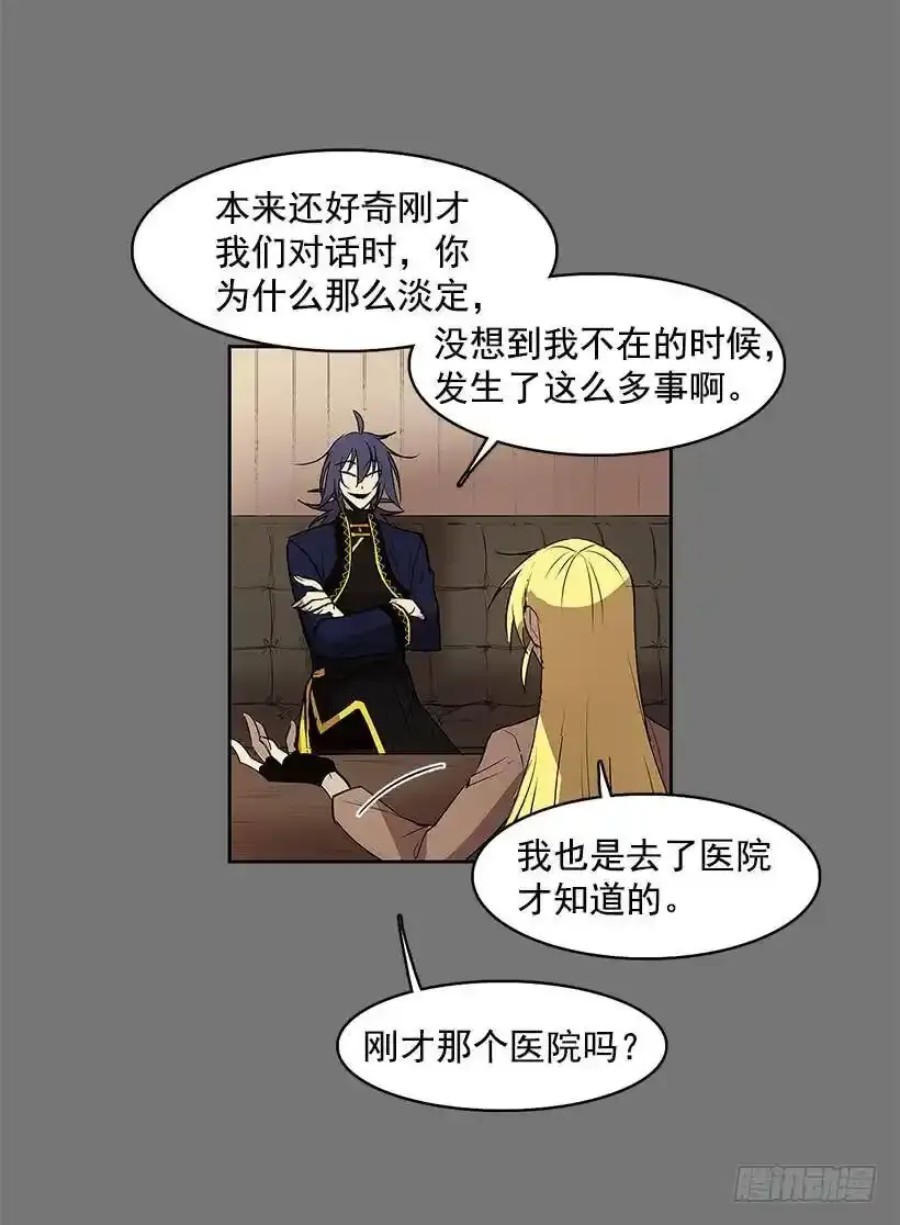 残暴的凶手26
