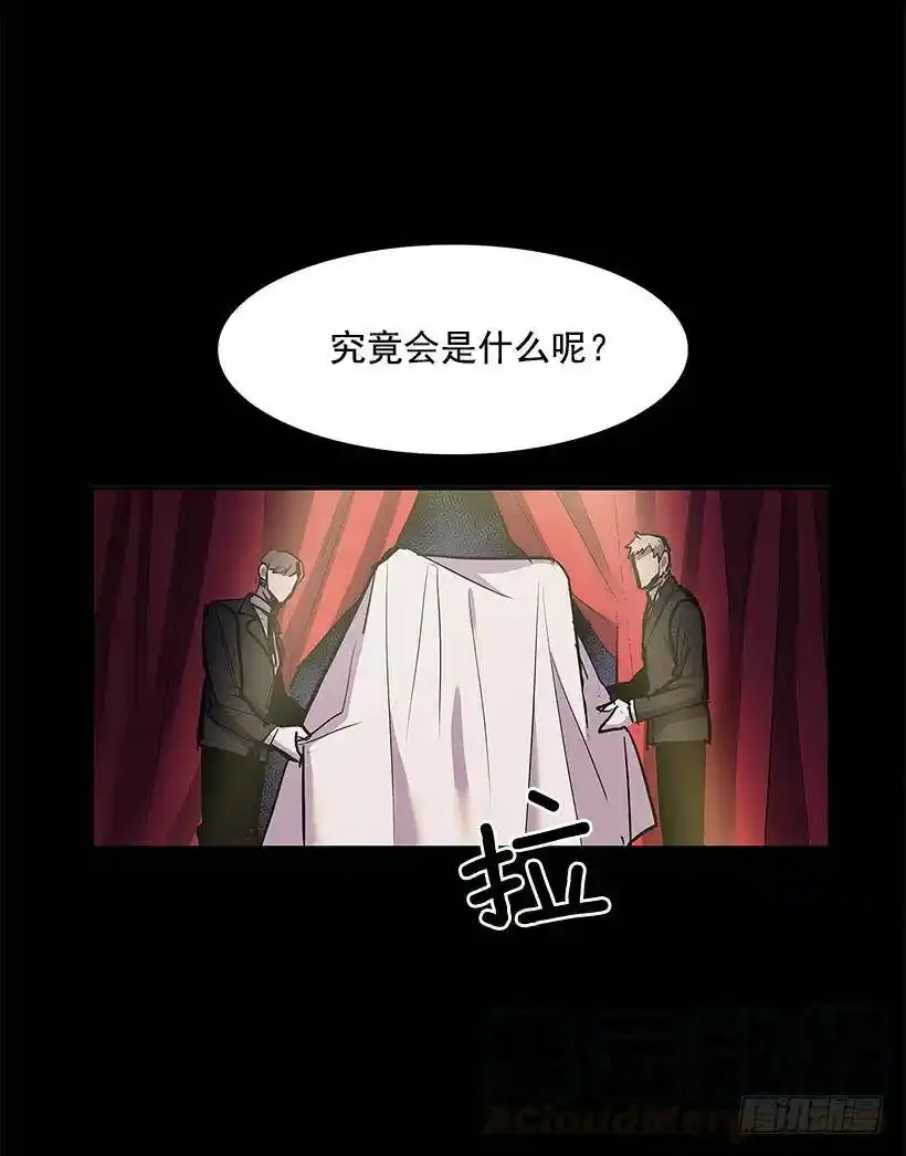 小心行动42