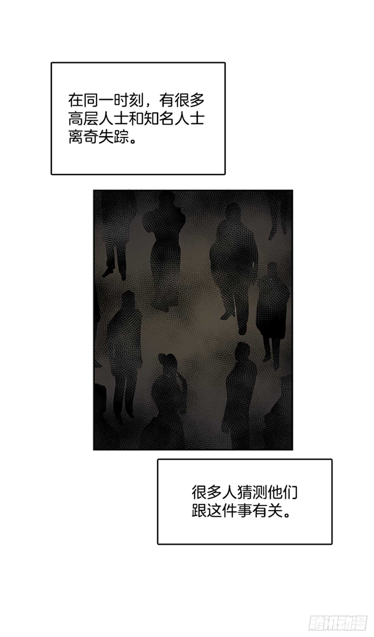 敌方人质3