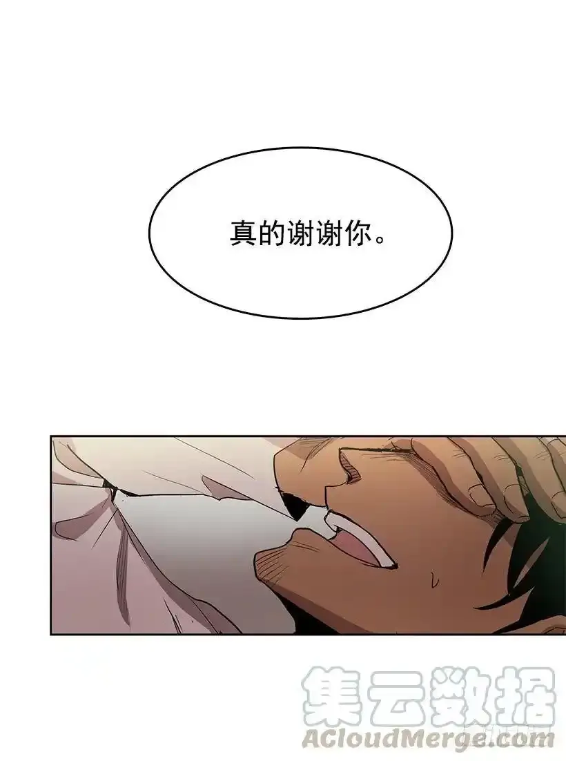 你救了我24