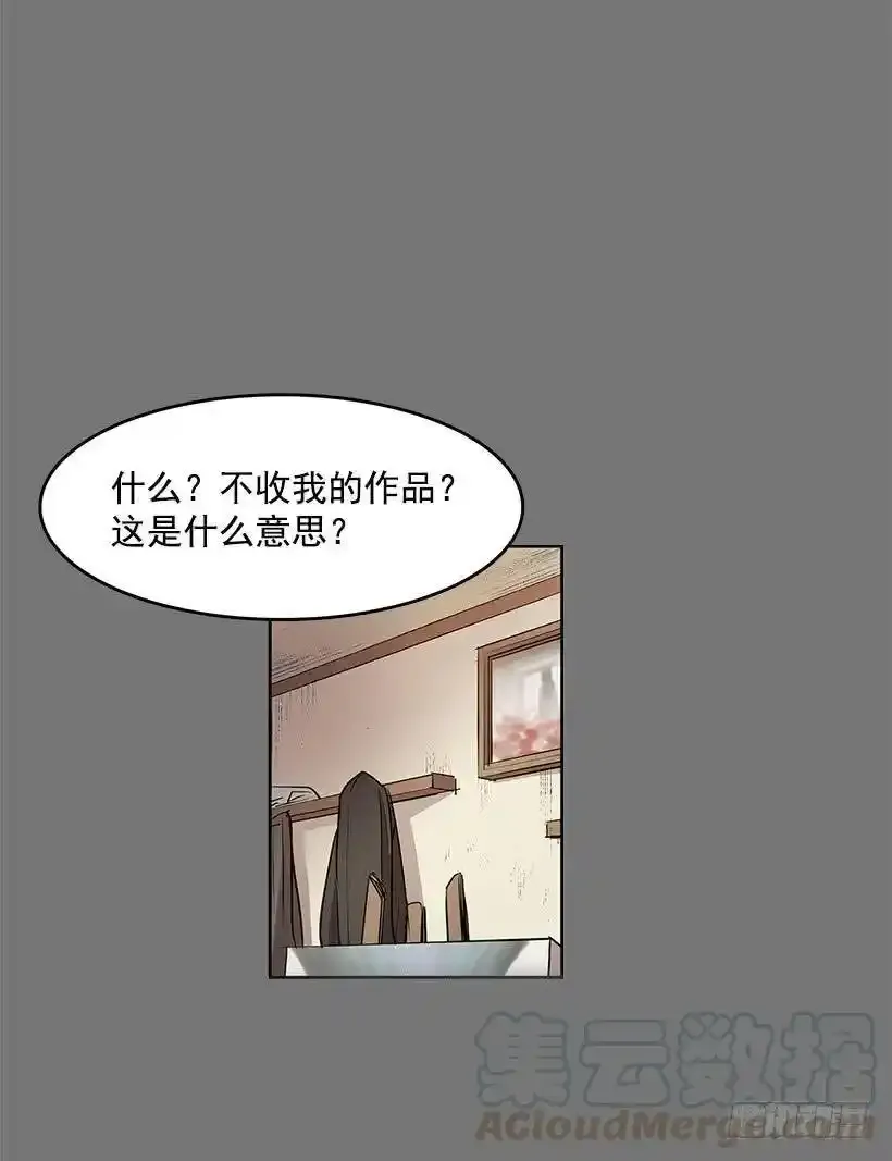 他的画也被亡灵们关注着24