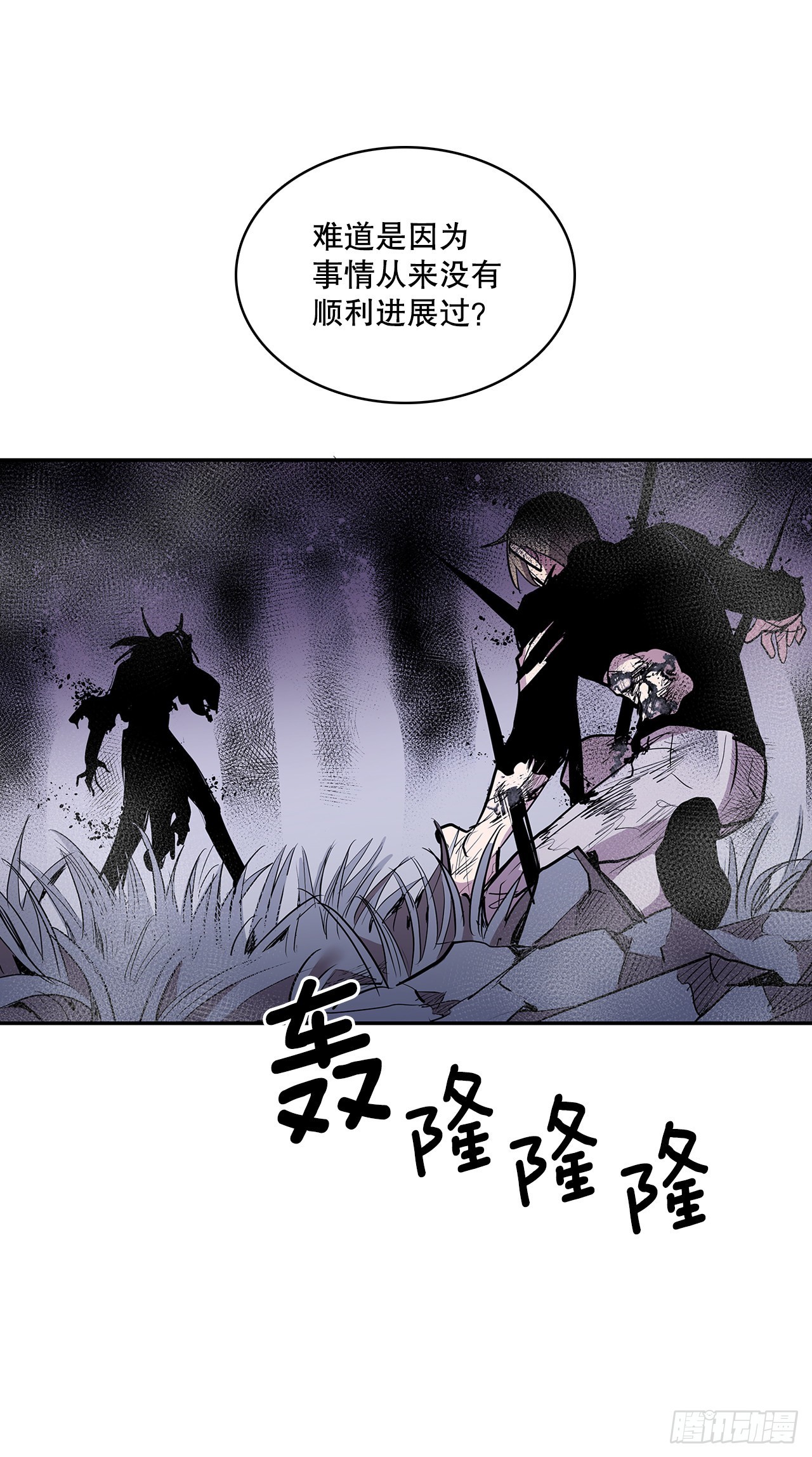 383.乘胜追击12