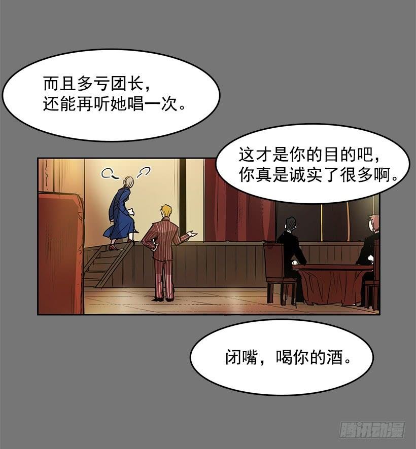 是想捧她成名吧27