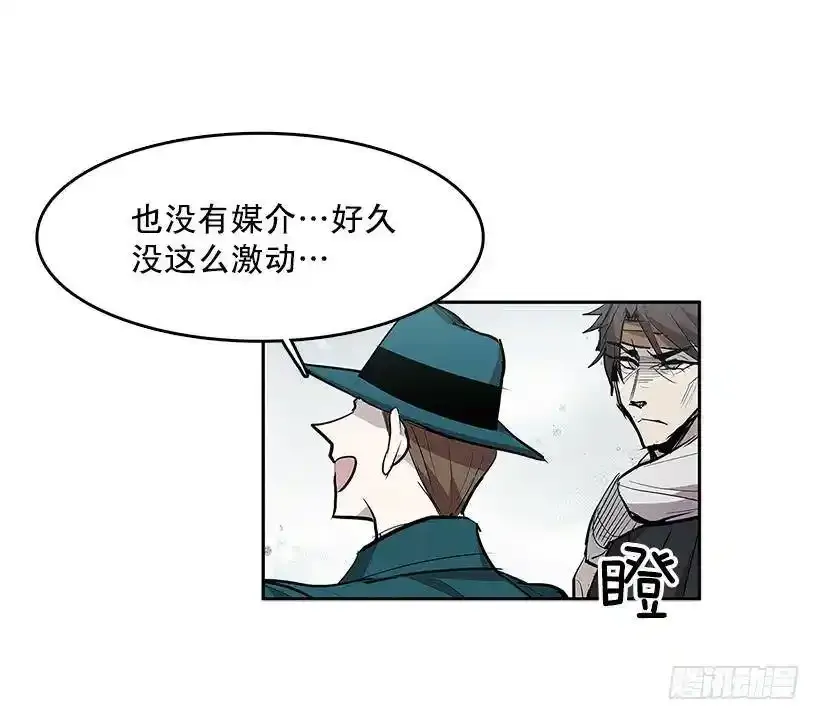 大意失荆州27
