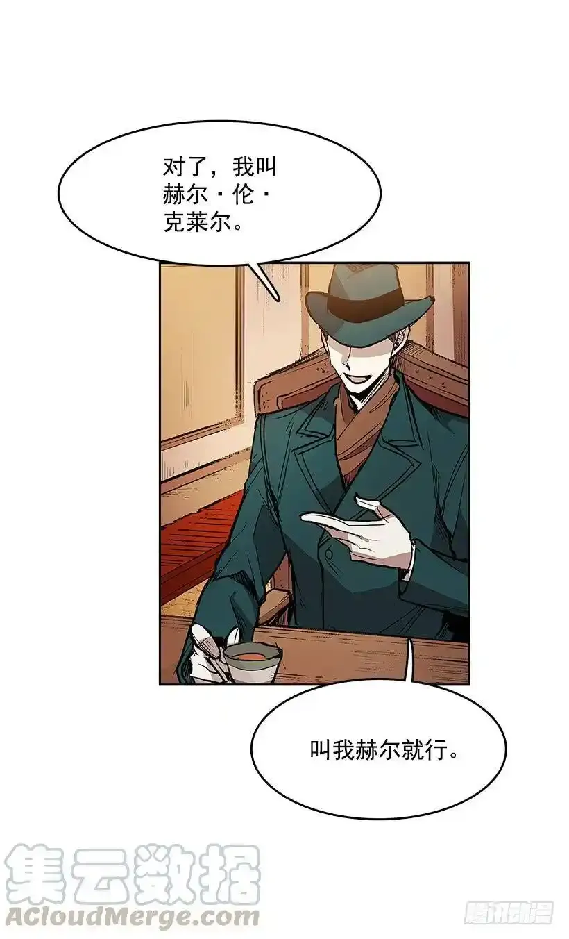 新的旅程16