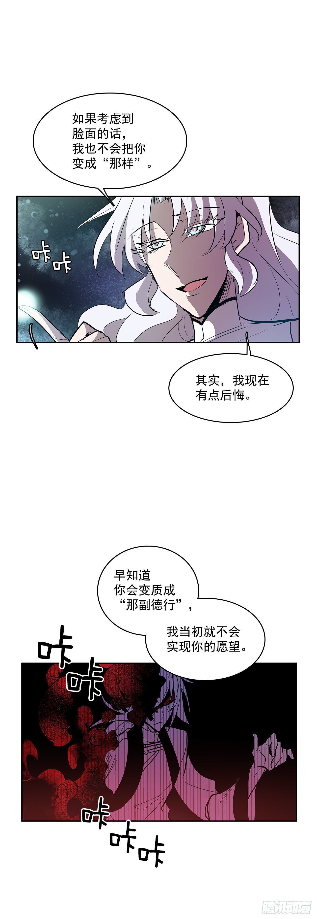救人于险境8