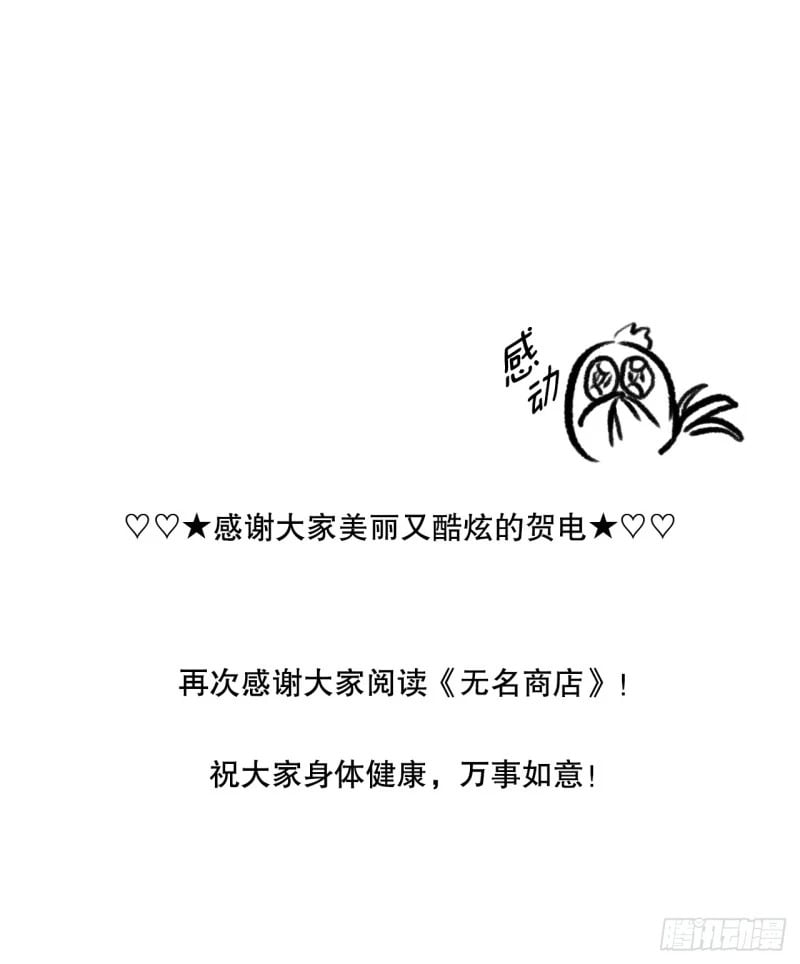 434.后记18