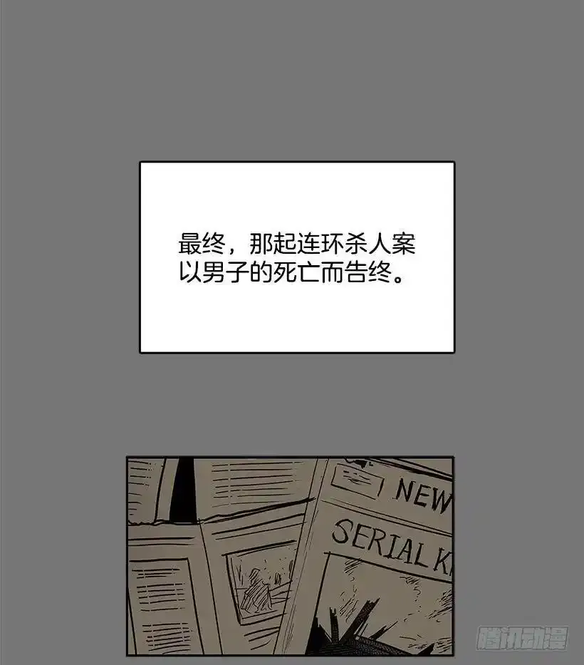 尸体失踪14