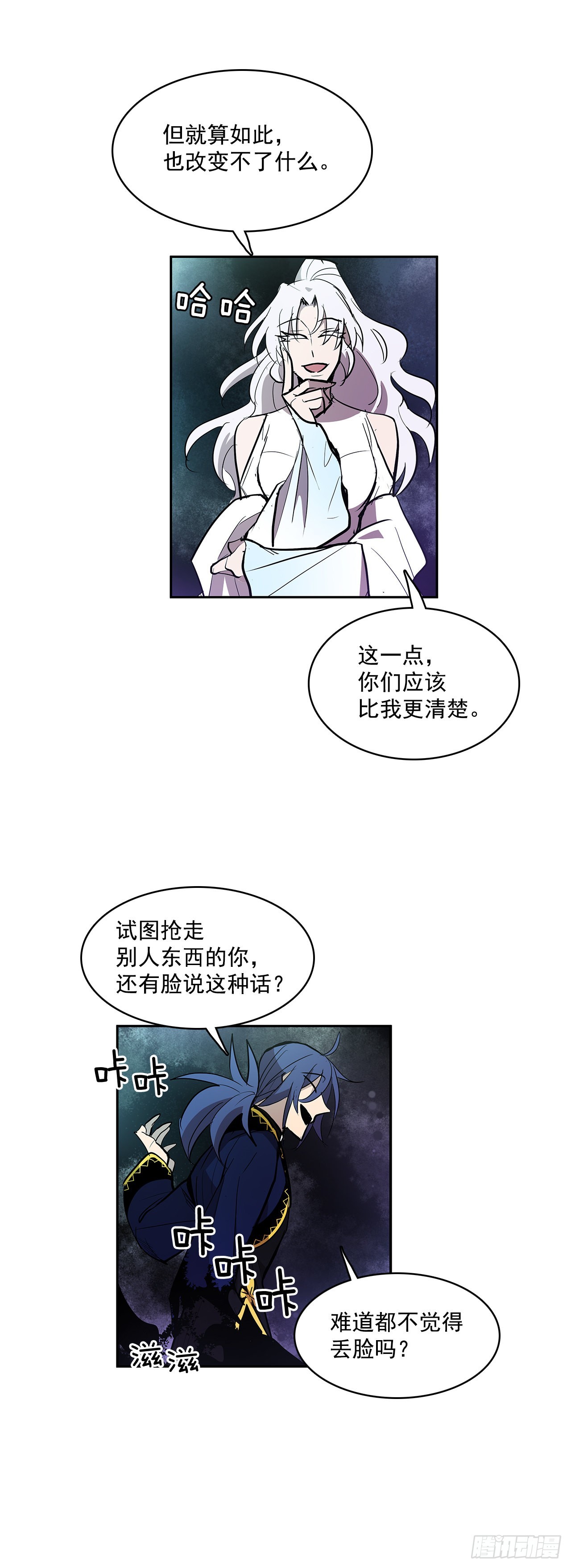 救人于险境7