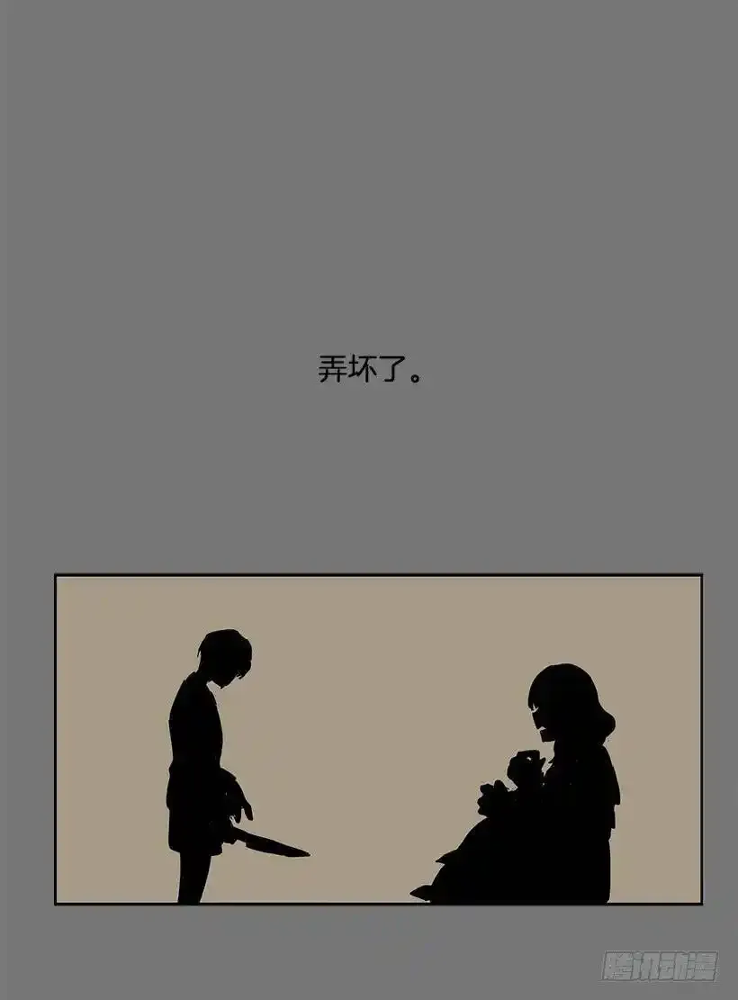 我要她的身体18