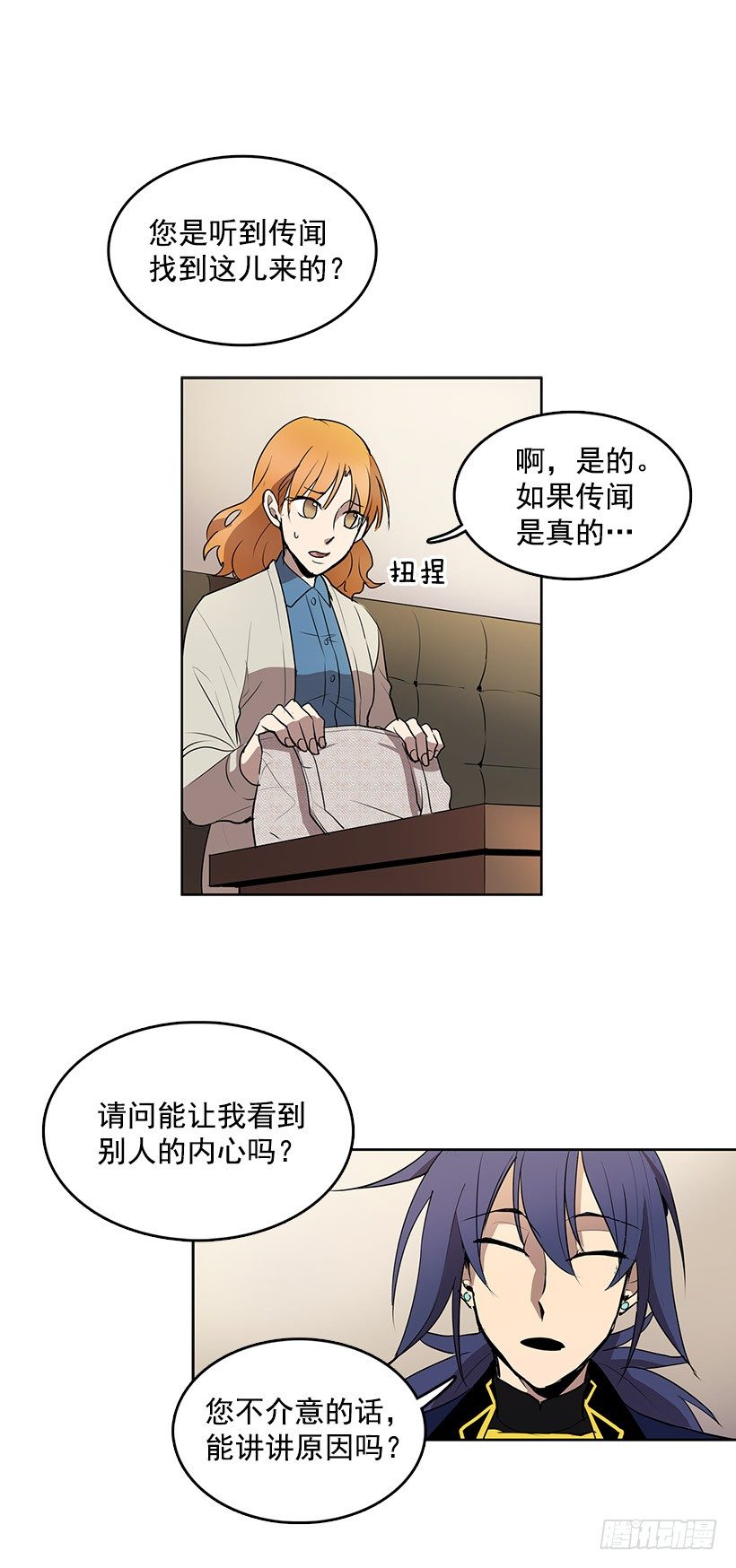 您应该专注于和我的买卖20