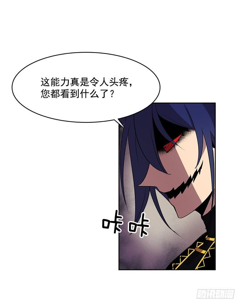 能给我做双假眼吗23