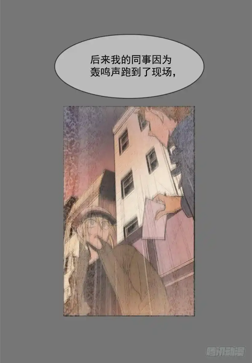 情报跟踪22
