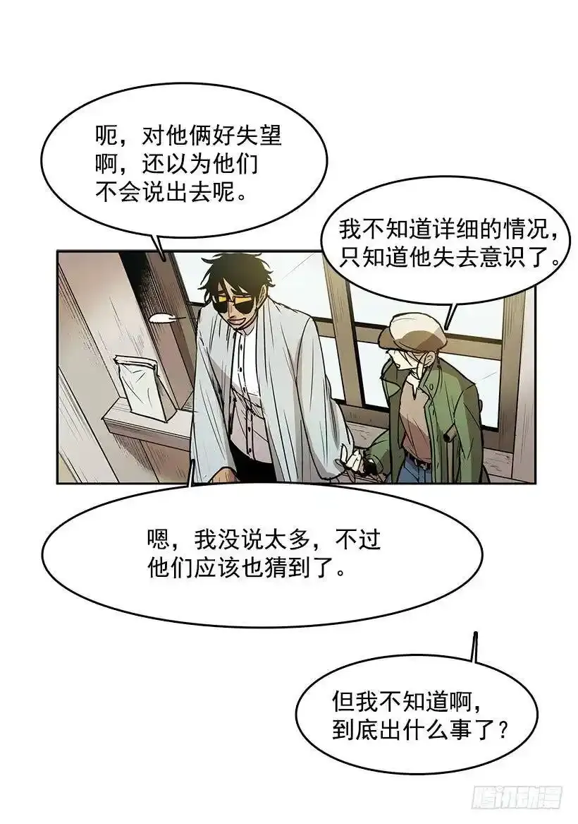 心有余悸的诊疗25