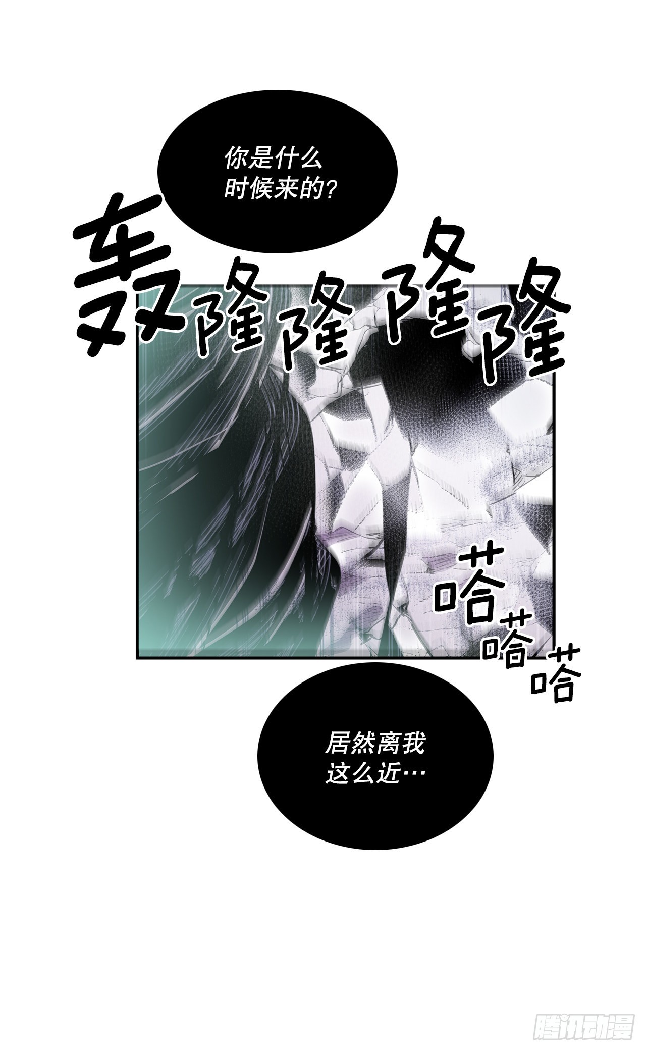 390.救出常仁12