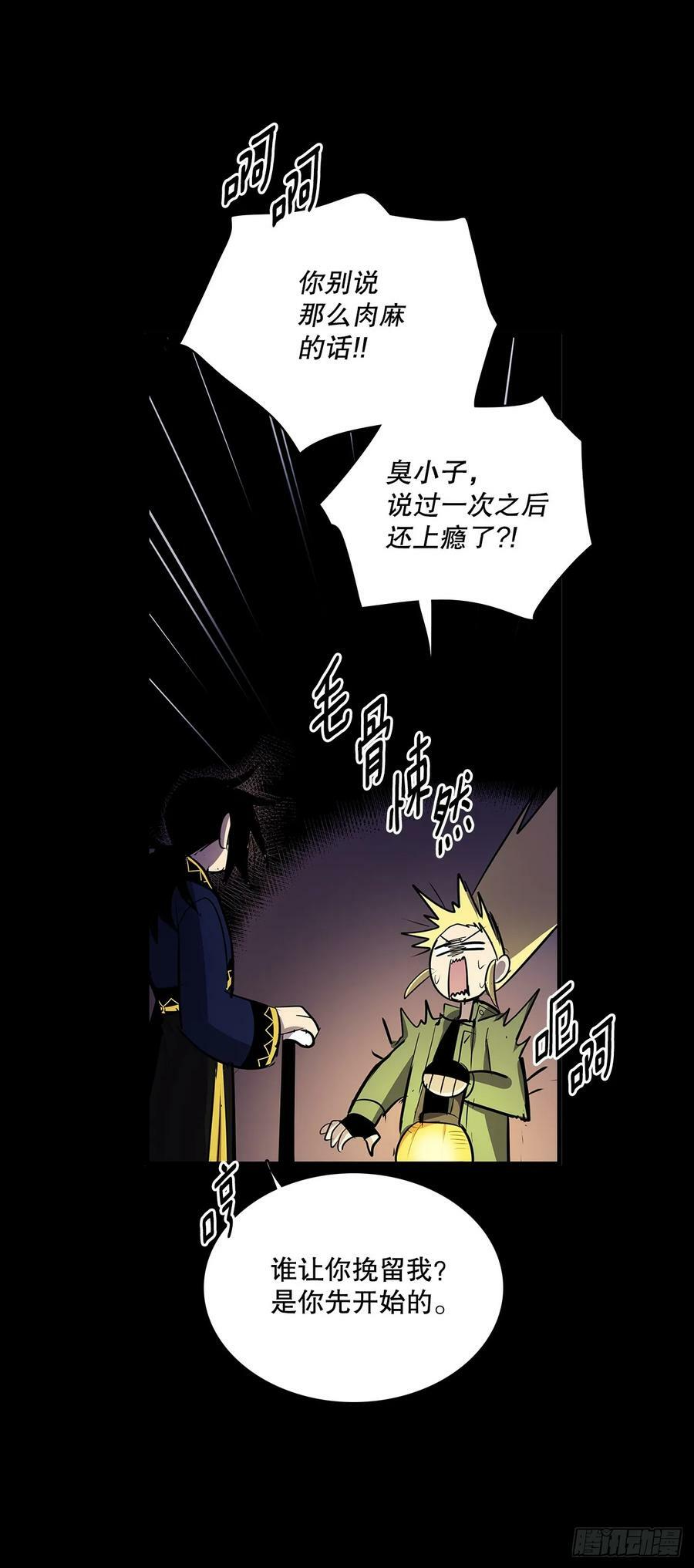 430.保留记忆7
