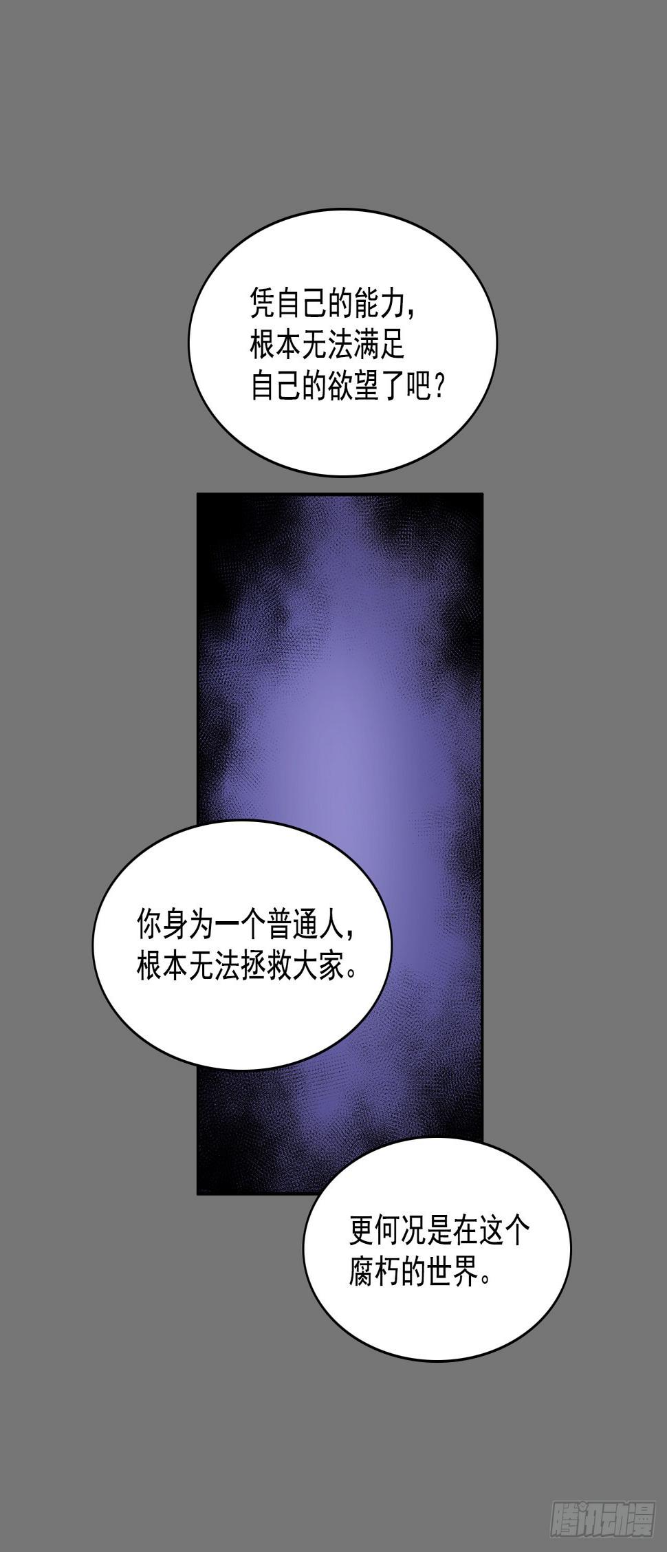压抑的欲望30