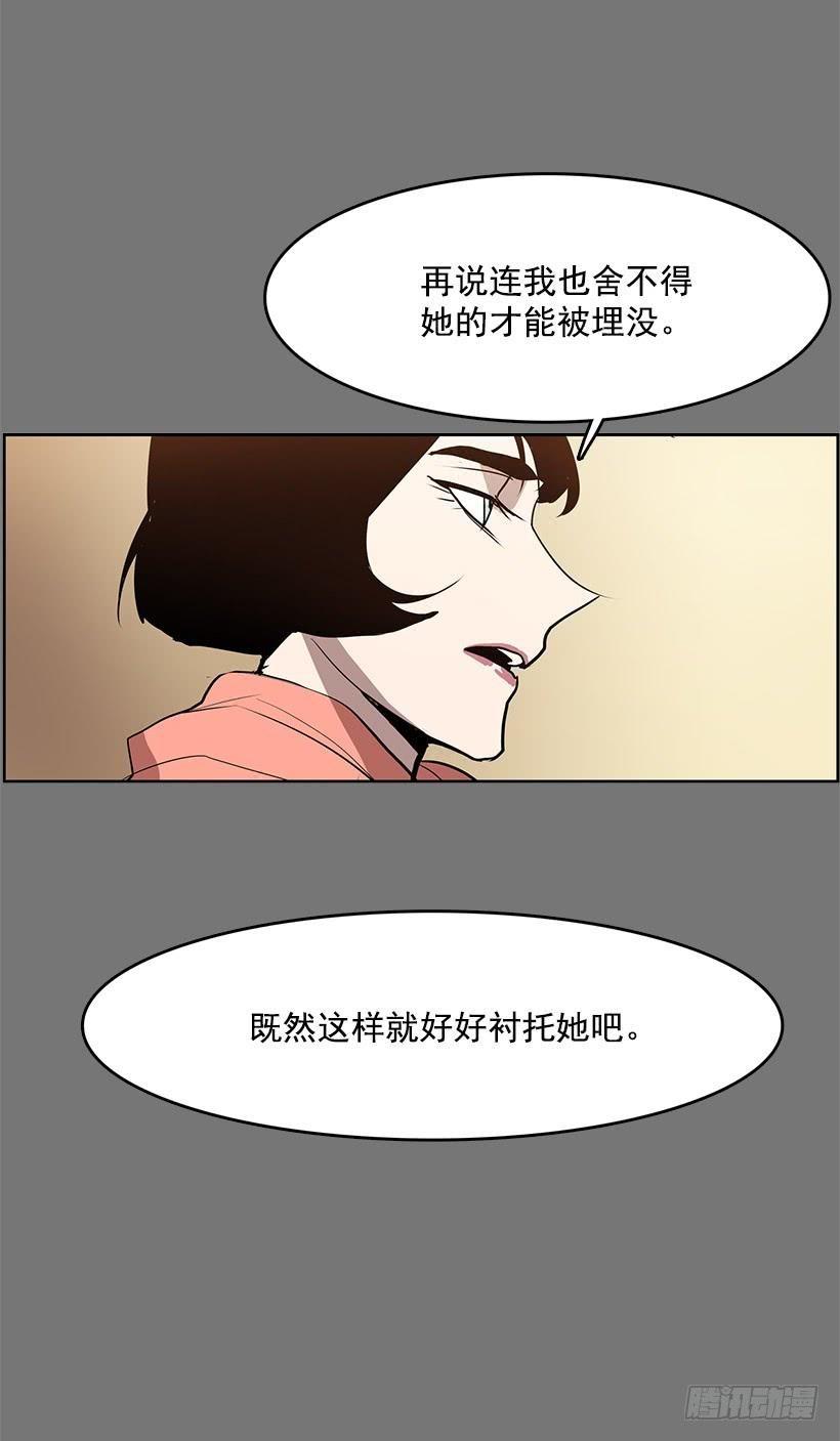是想捧她成名吧10