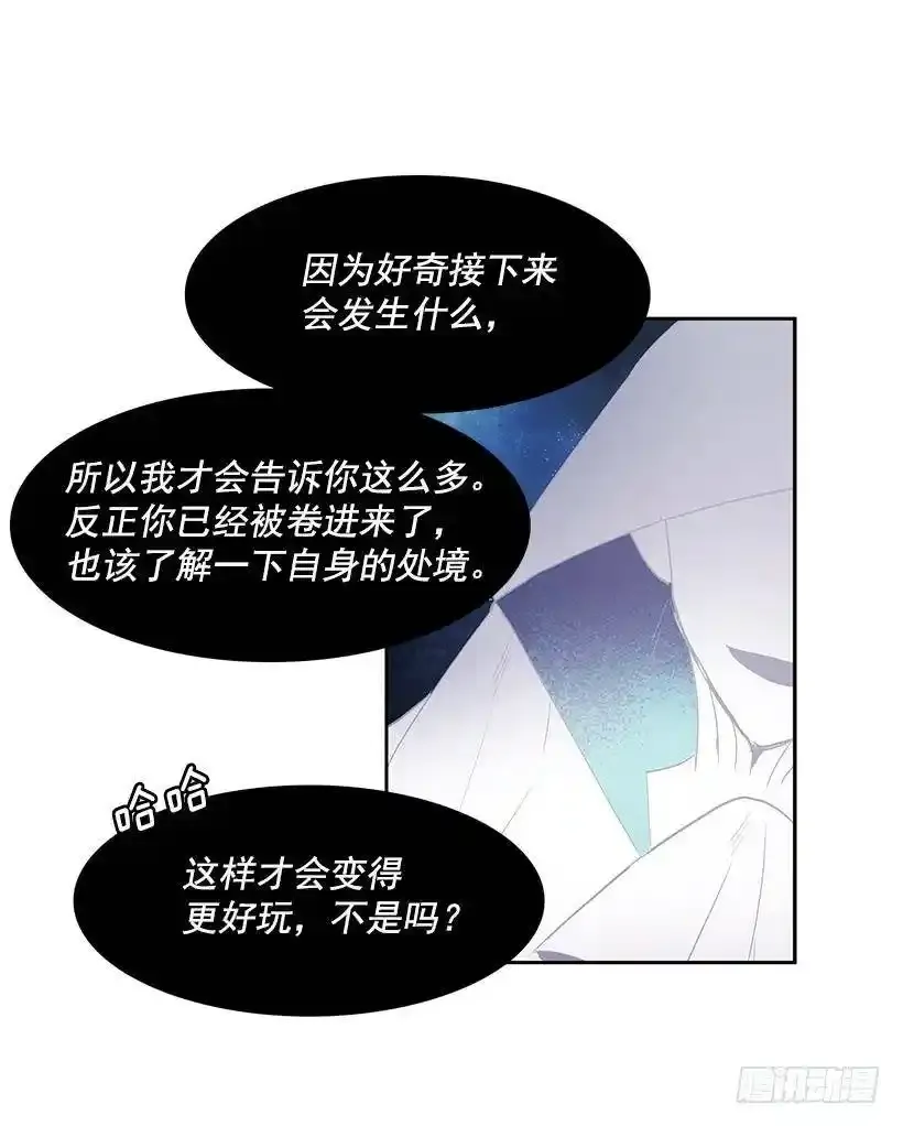 对你们感兴趣19