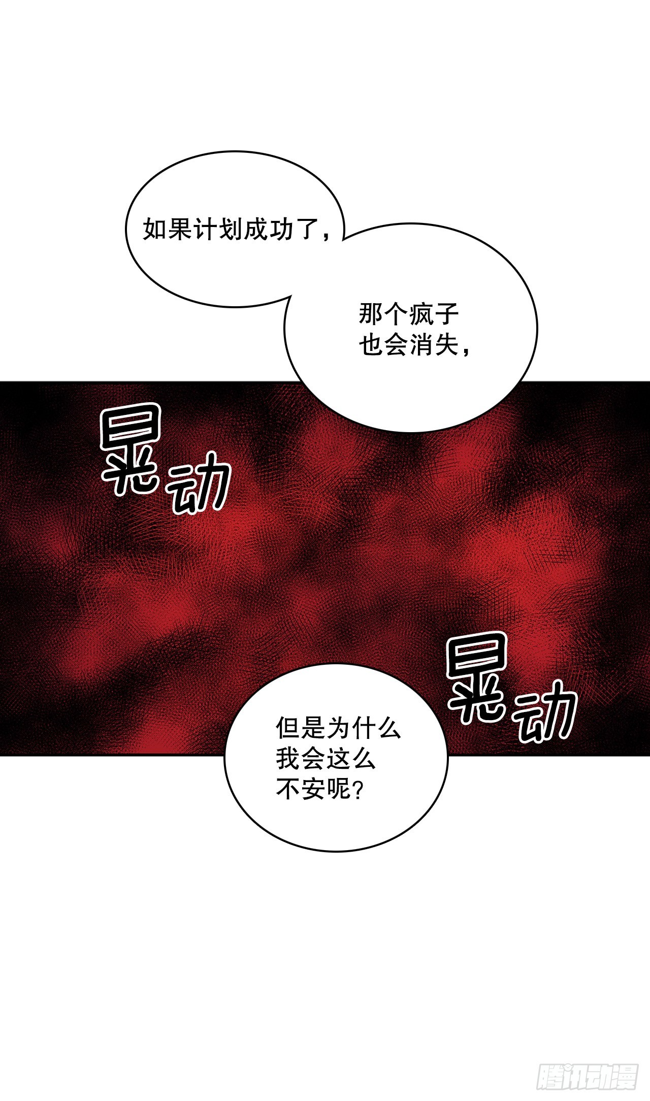 383.乘胜追击11