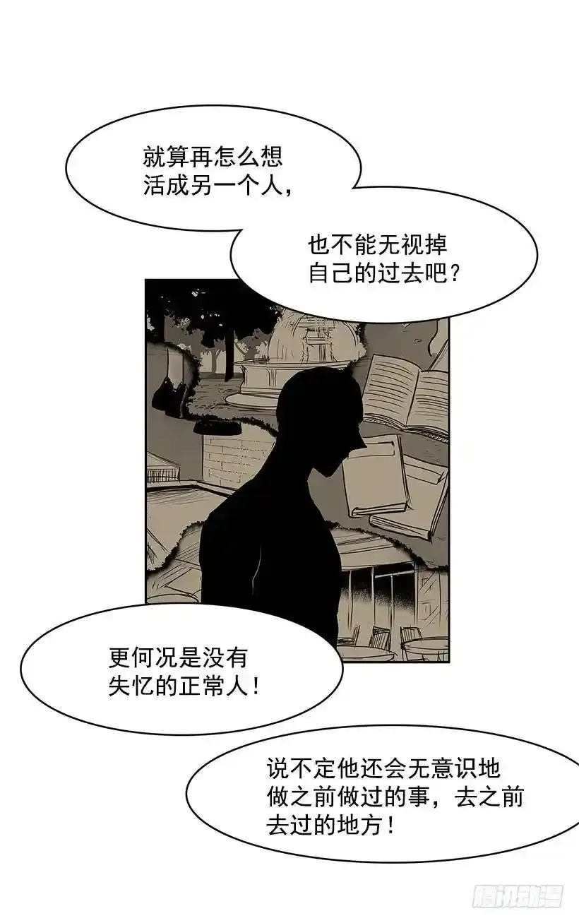 以前的身体9