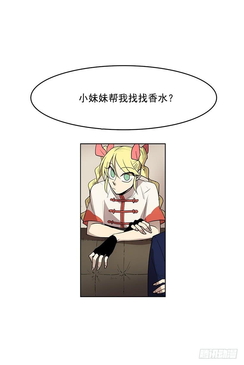 永葆年轻的秘密9