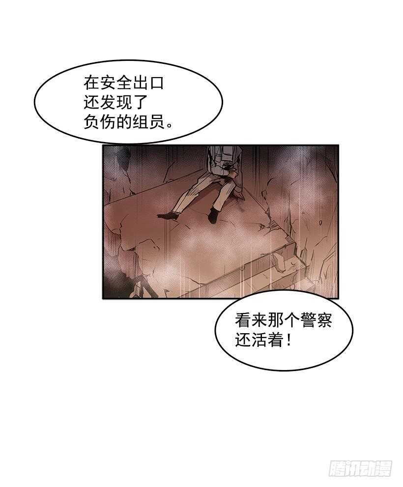 等价交换10