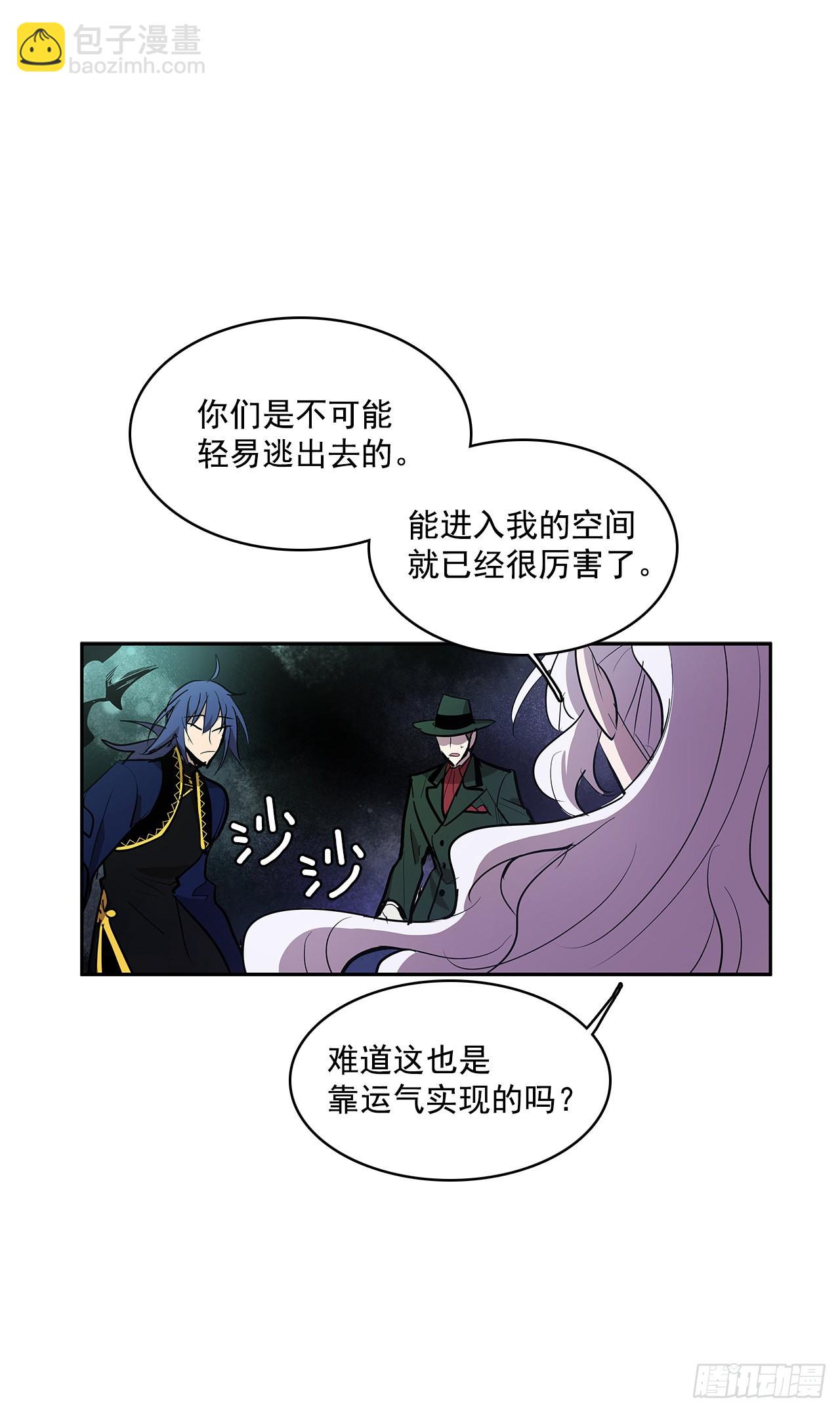 救人于险境6