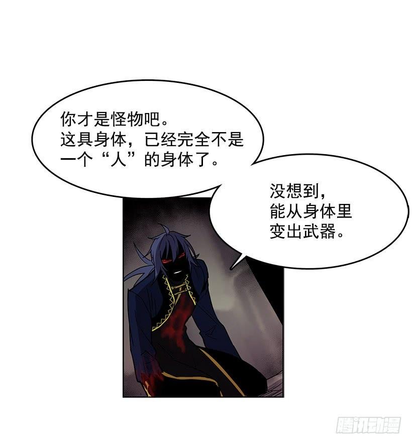 很期待你被吸干血18