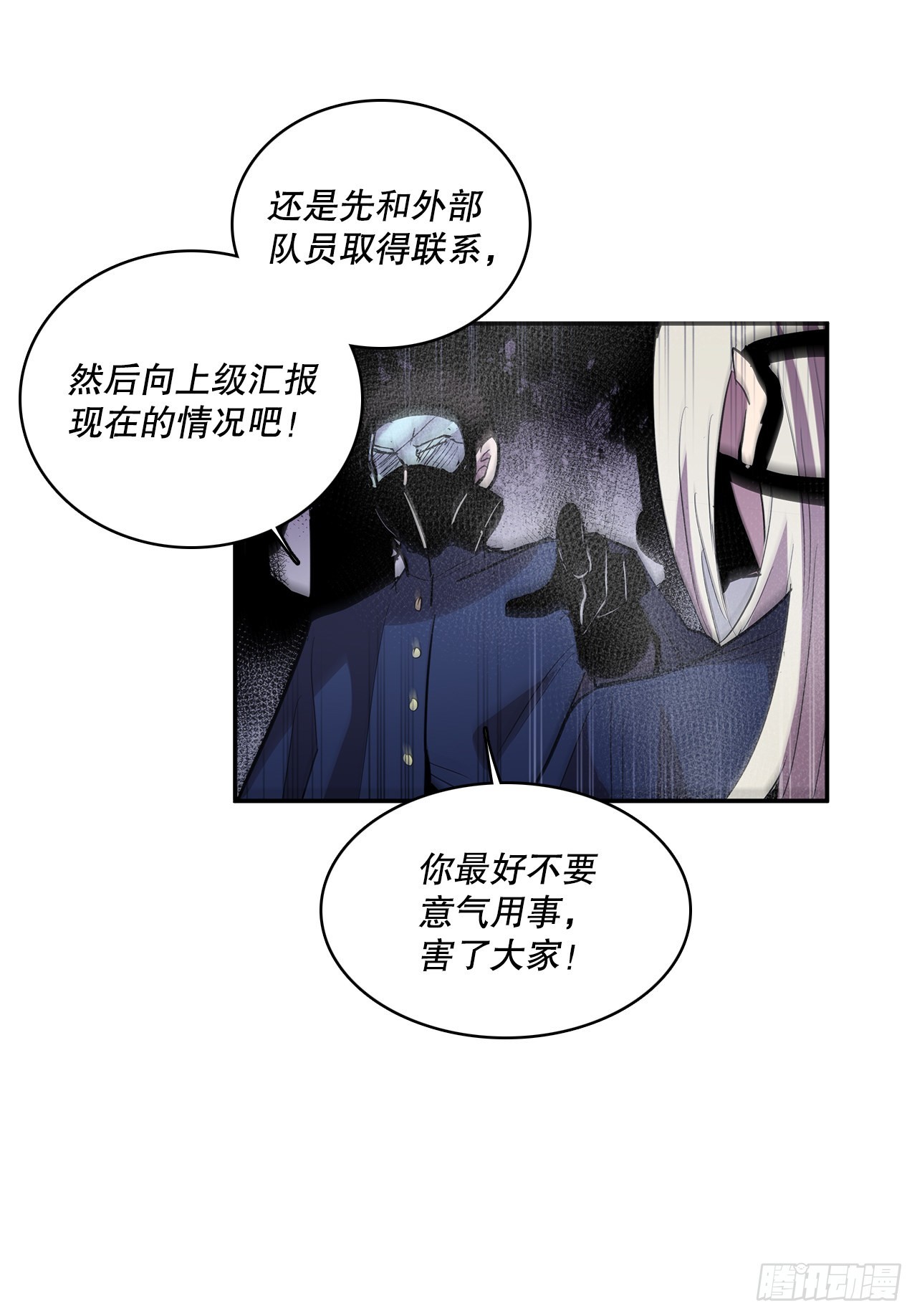 392.过分的关心3