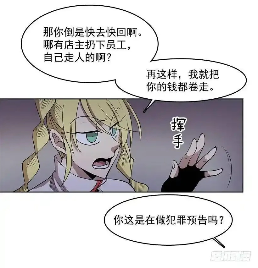 眼被污染了18