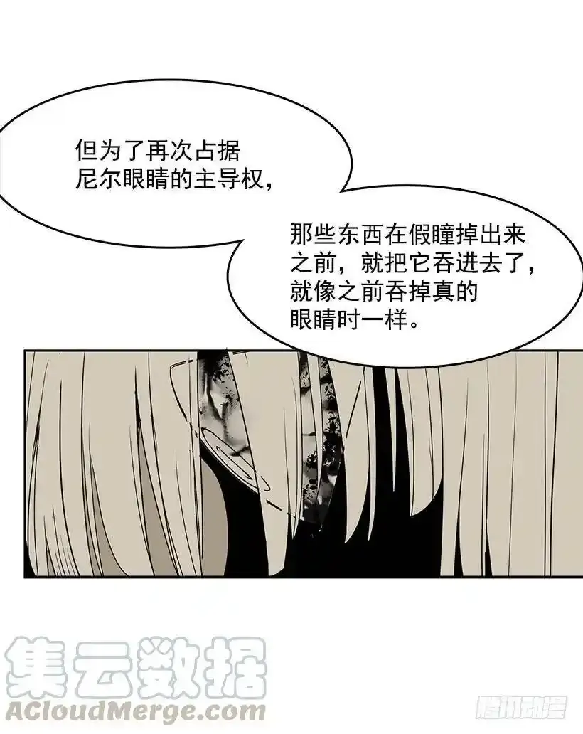 眼被污染了4