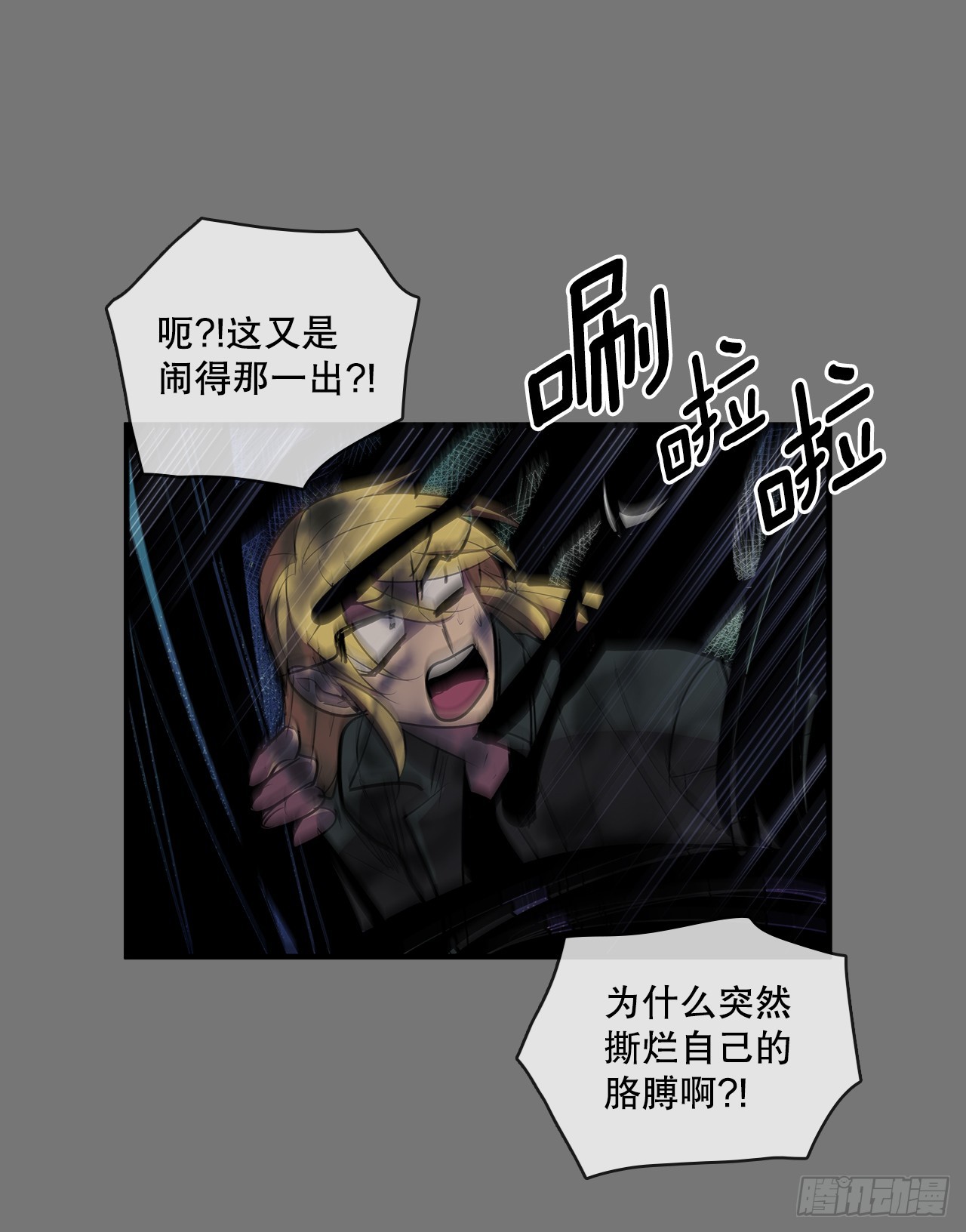 407.收拾乱局32
