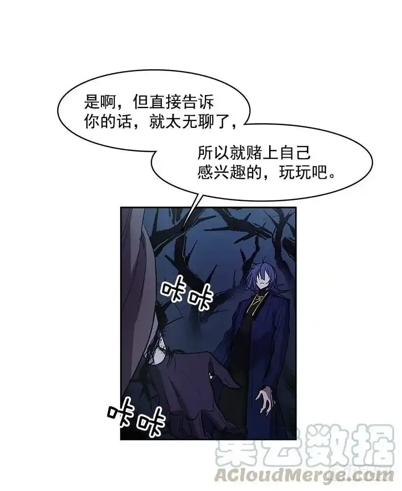 挑衅12