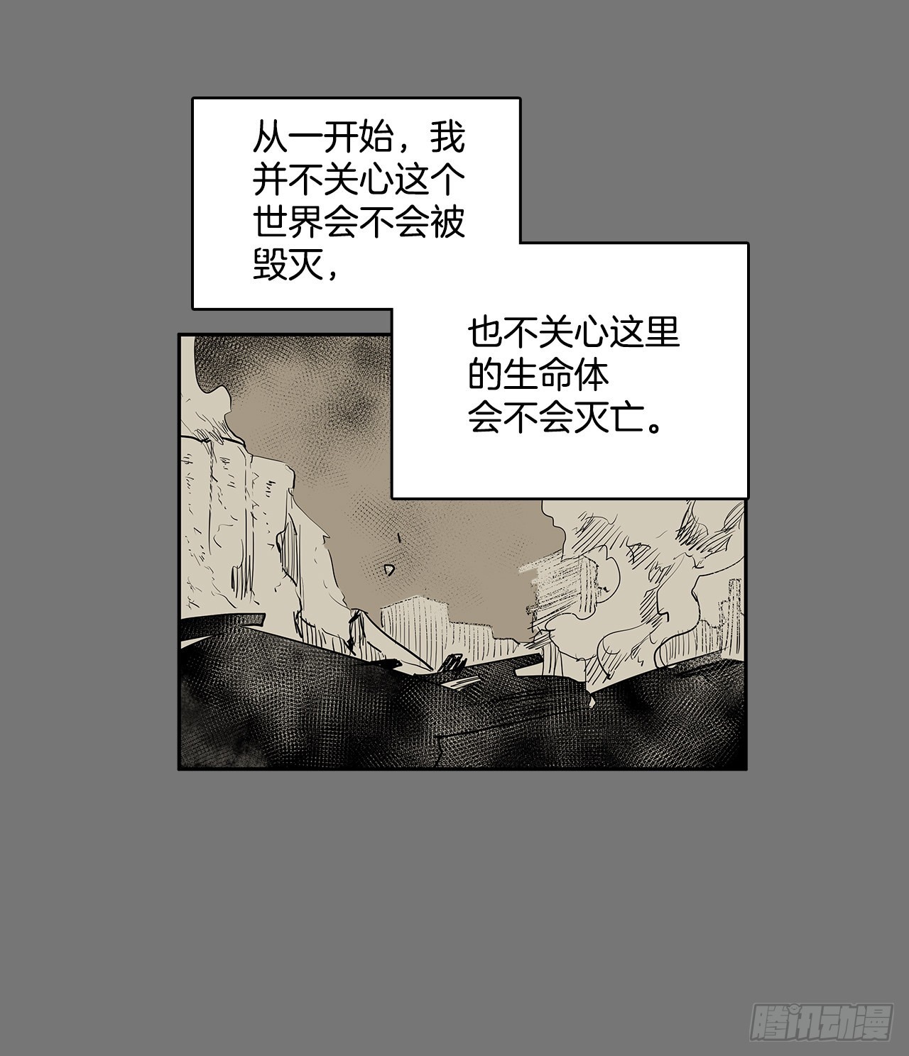 许愿7