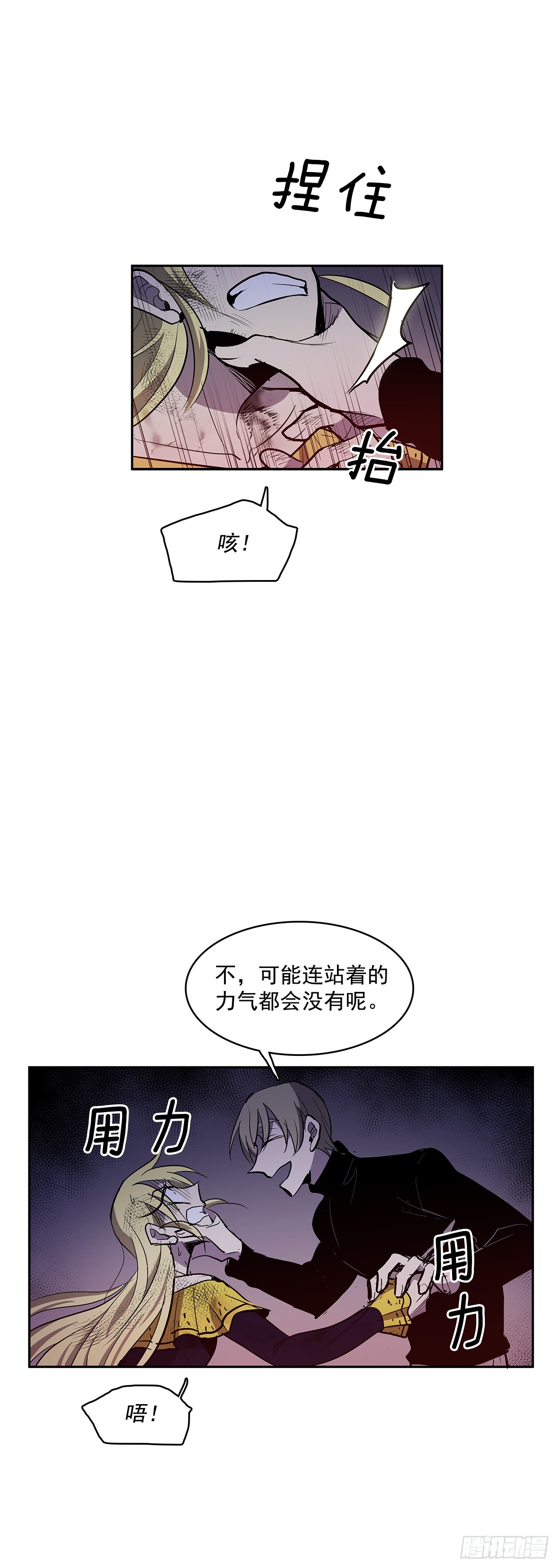 警局对质6