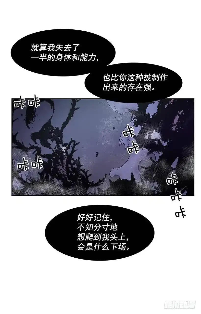恶人对峙9