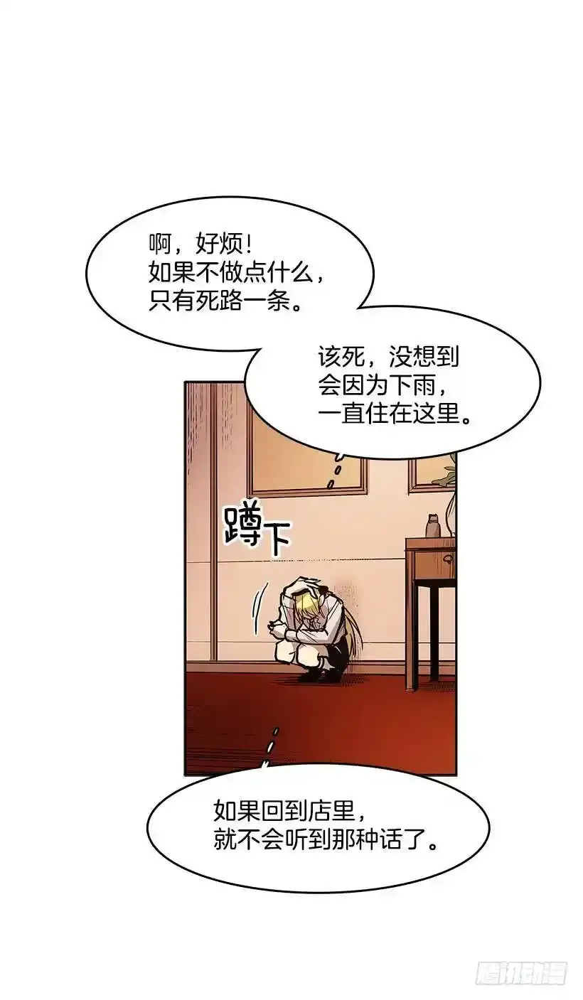 雨中宅邸19