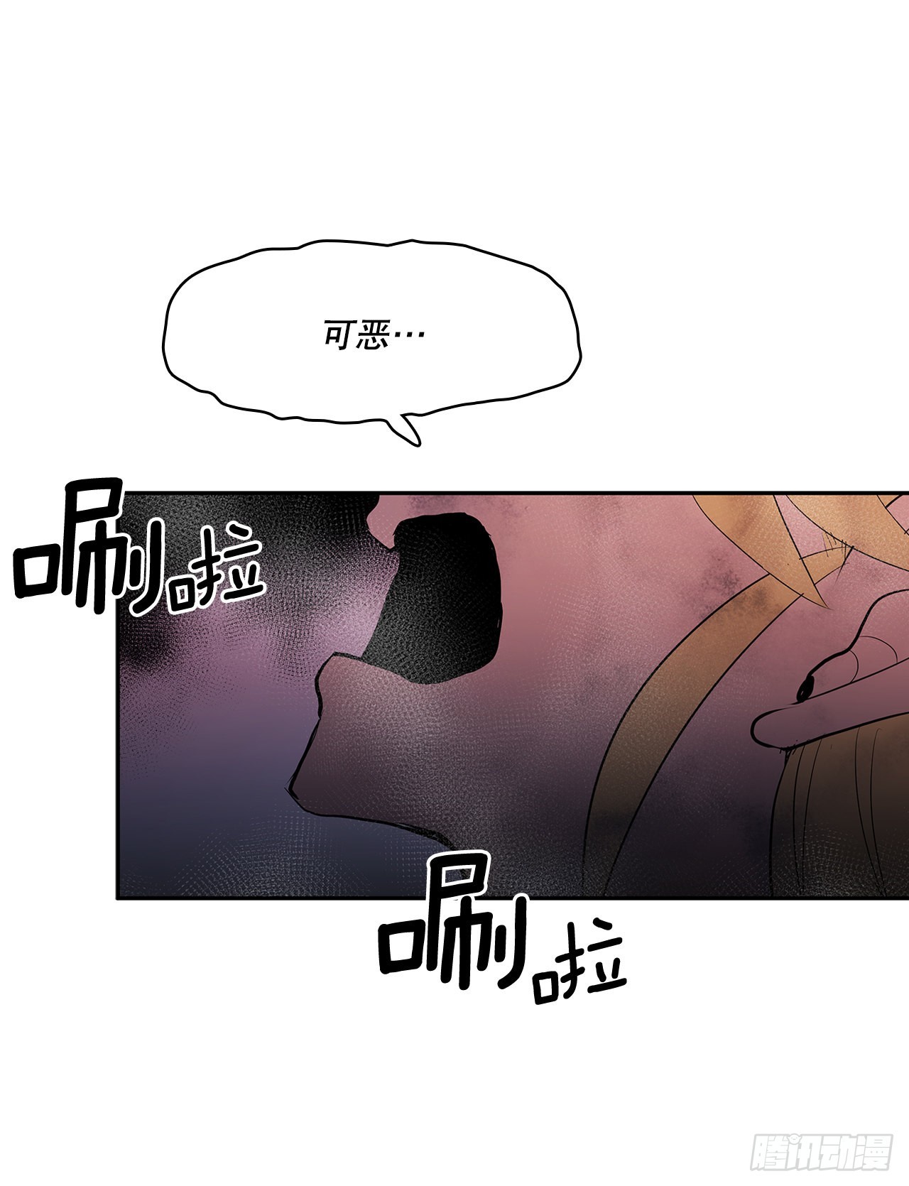 382.撕碎15