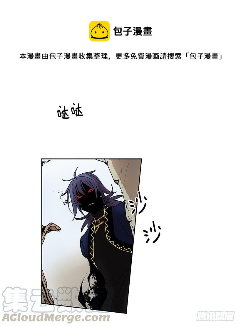 首先要变成怪物16